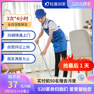 现代家政服务的价值与发展