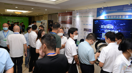 技术赋能 绿色转型 第九届中国水泥节能环保技术交流大会暨水泥'双碳'大会成功召开